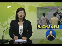 OSTV뉴스 - 2012년 39호 