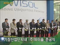 주간뉴스 - 2011년 15호