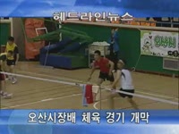  주간뉴스 - 2011년 39호