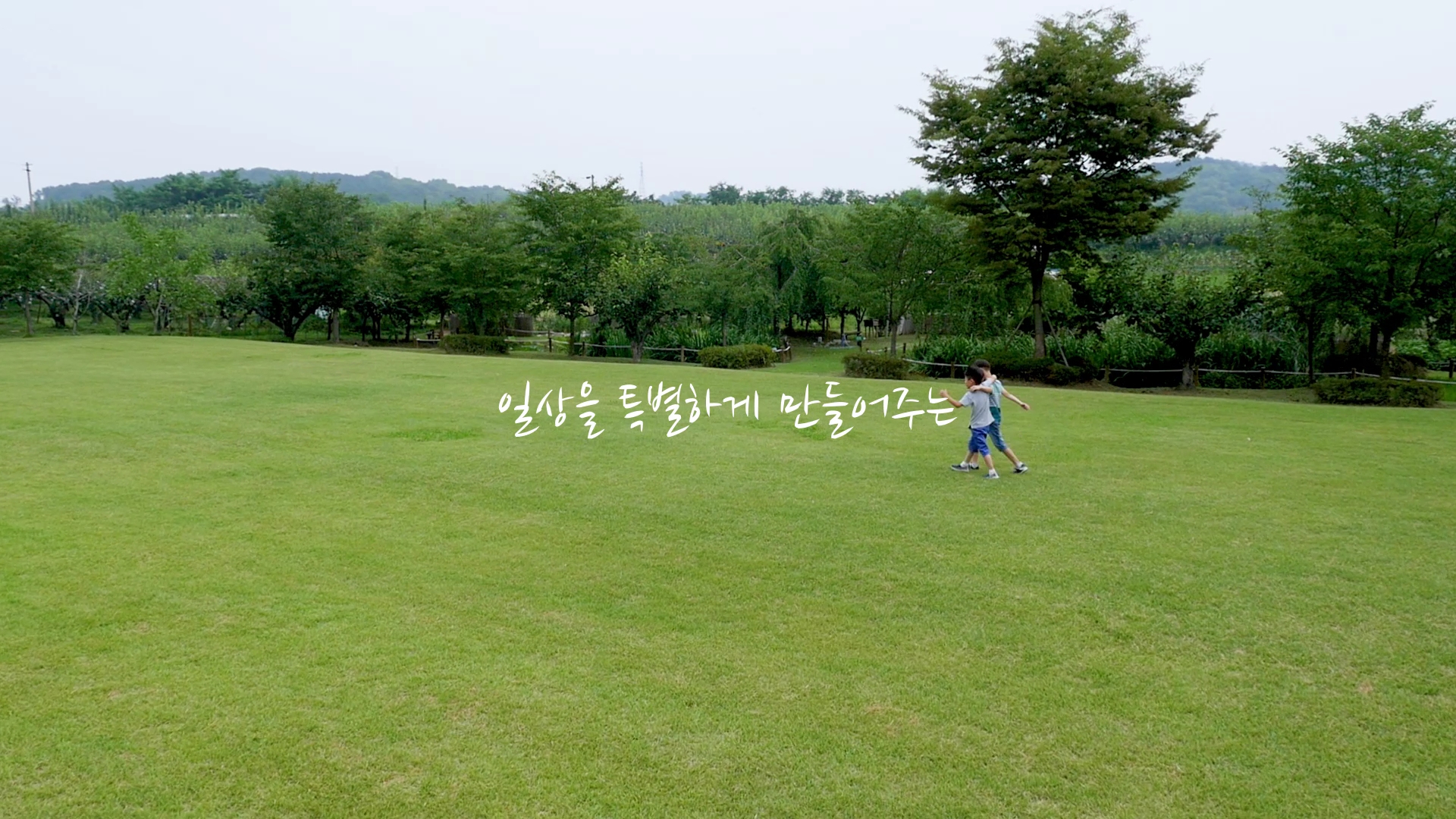 꿈키움 도서관 홍보영상