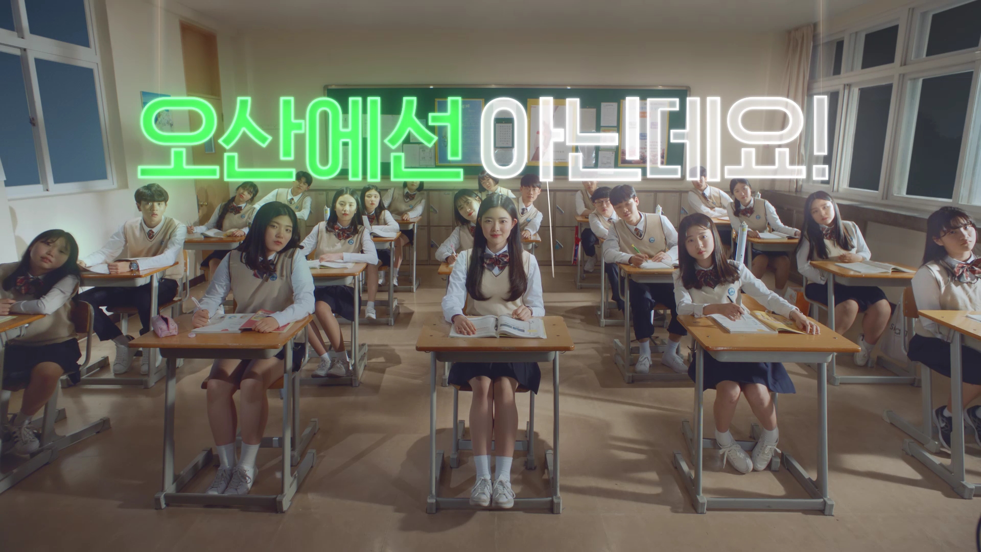 오산시 시승격 30주년 CF