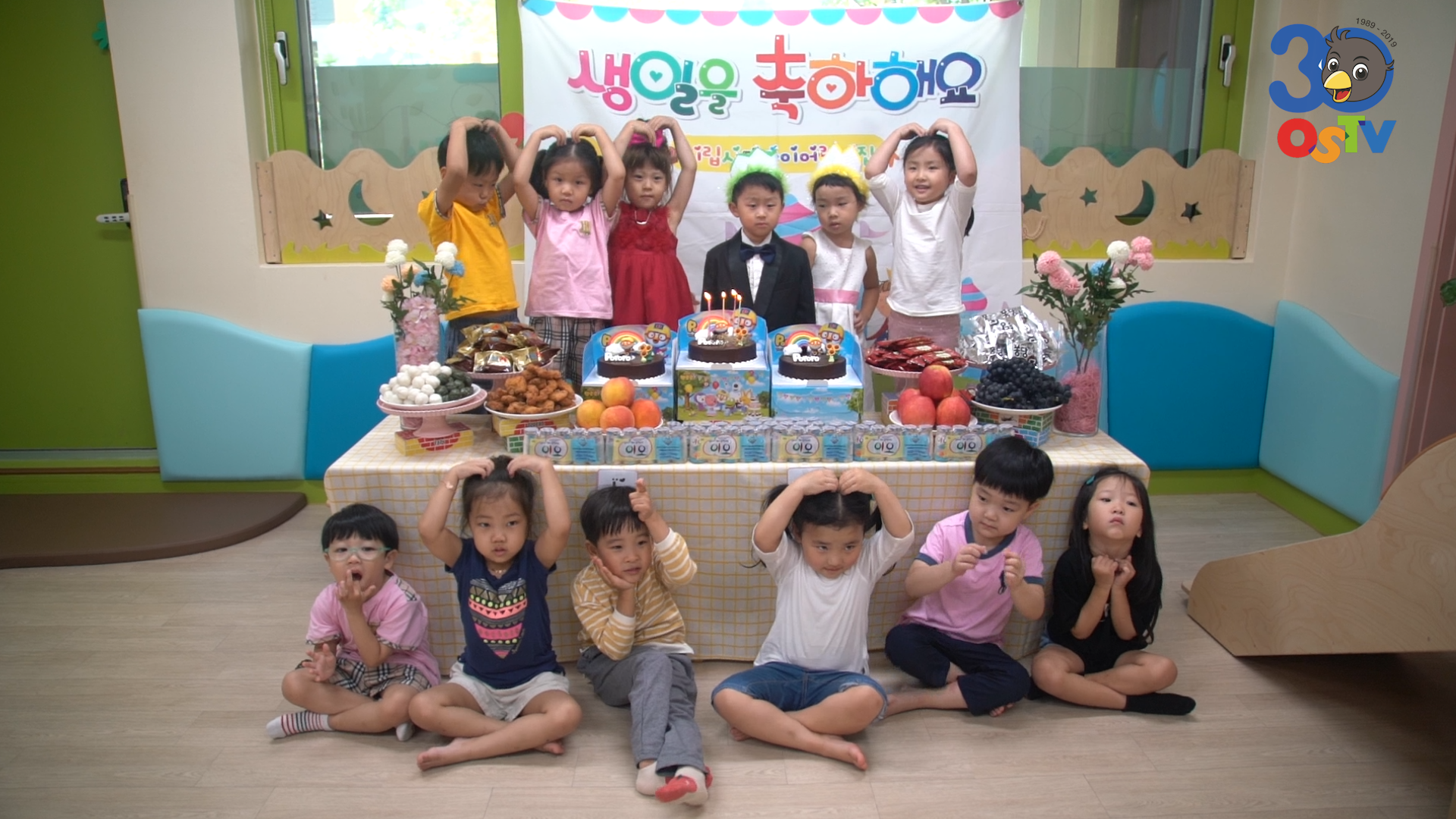 사회적협동조합 어린이집