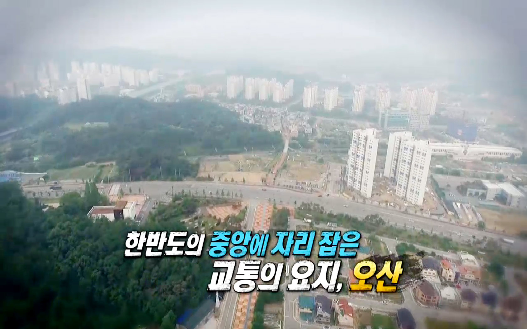 [KBS] 6.25특집다큐 운명의6시간 오산전투 현장을 가다