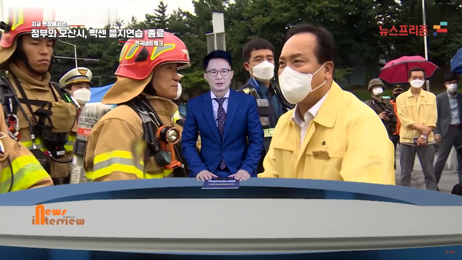 [프리존TV] 오산시, 빡세진2022 을지연습 마무리