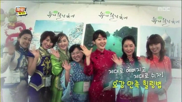 [MBC] 파워매거진 151회 