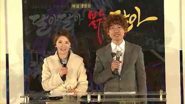 [티브로드] 정월대보름 큰잔치