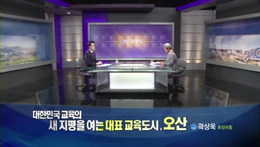 [OBS] 257회 OBS초대석