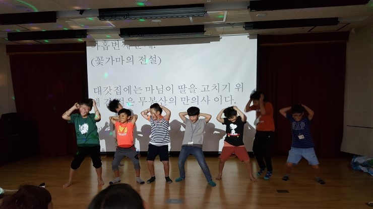 꿈의학교 댄스타임