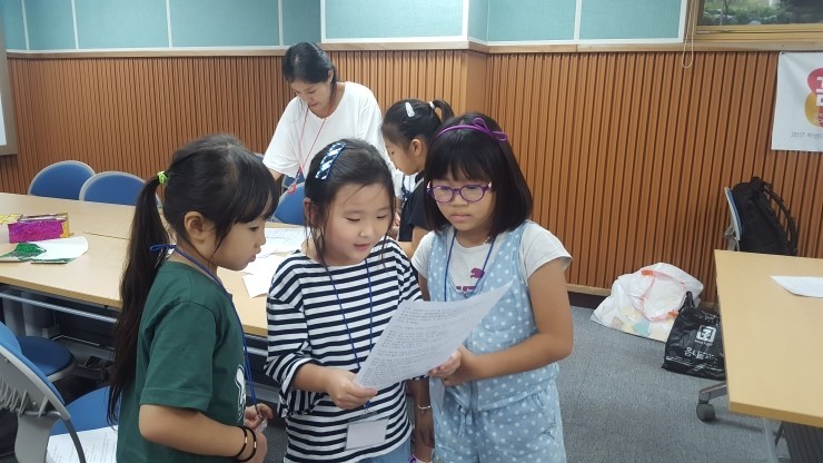 꿈의학교 대본 연습